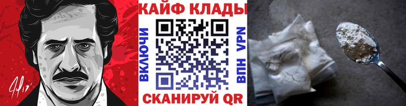 Амфетамин Крым