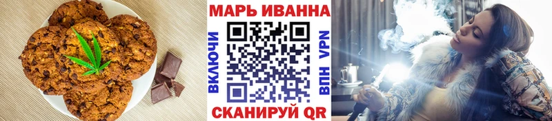 shop наркотические препараты  Крым  Еда ТГК конопля  где найти наркотики 