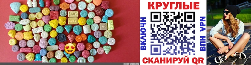 Экстази Дубай  Крым 