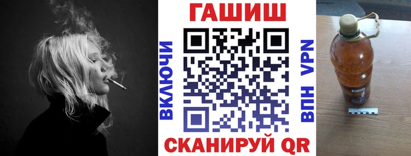 ГАШ VHQ  где продают наркотики  omg tor  Крым 