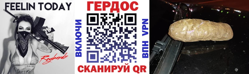 ГЕРОИН герыч  наркота  omg ССЫЛКА  Крым 