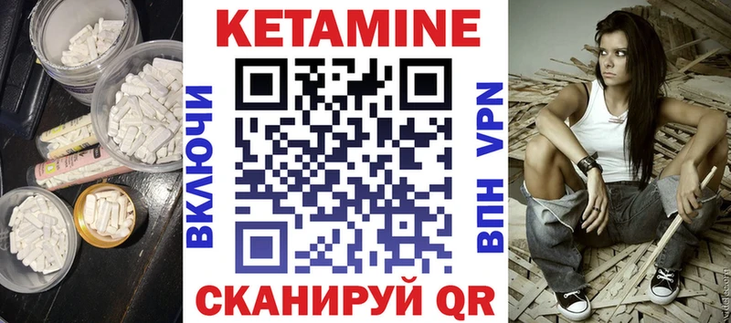 Кетамин VHQ  продажа наркотиков  Крым 