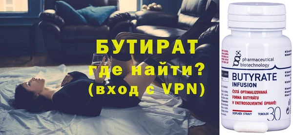 мефедрон Нефтегорск
