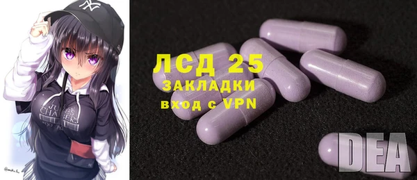 мефедрон Нефтегорск