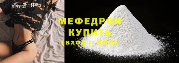 стафф Нея