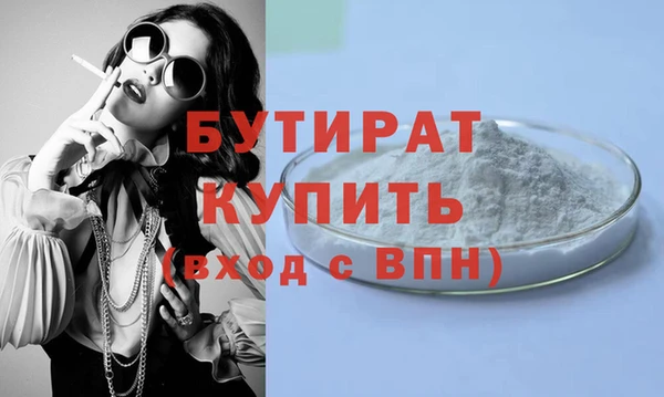 мефедрон Нефтегорск