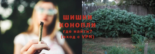 мефедрон Нефтегорск