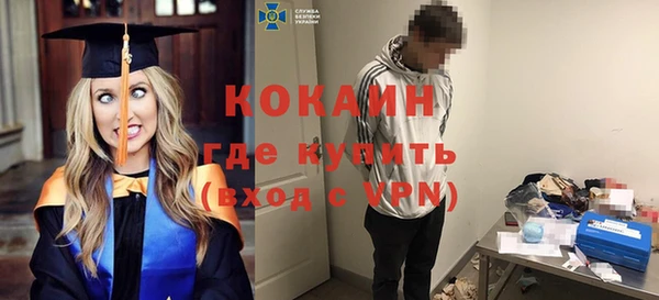 мефедрон Нефтегорск