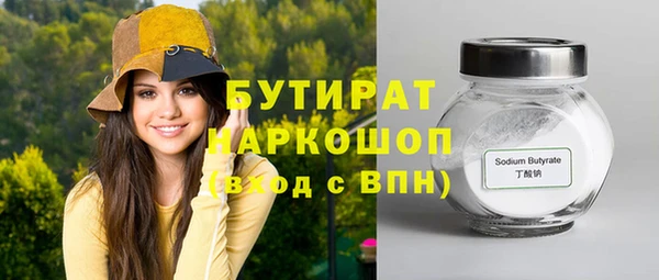 стафф Нея