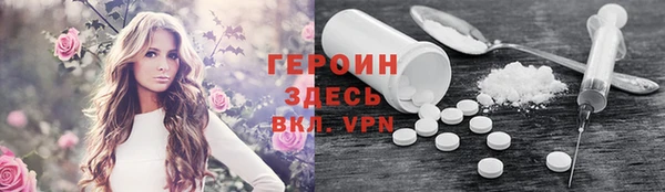 стаф Аша