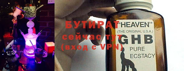 мефедрон Нефтегорск