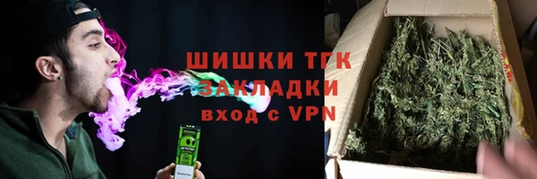 альфа пвп VHQ Бугульма