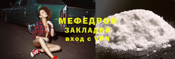 трава Нефтекумск