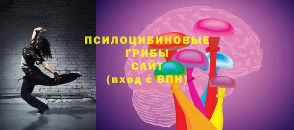 трава Нефтекумск