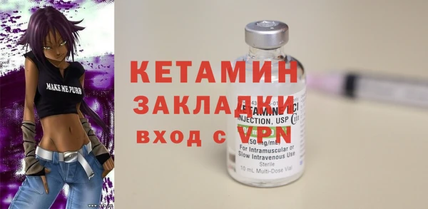 стафф Нея