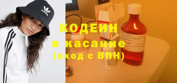 мефедрон Нефтегорск