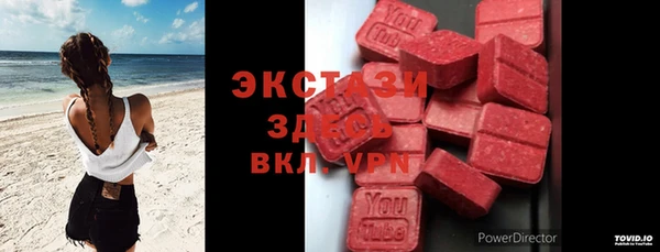 стафф Нея