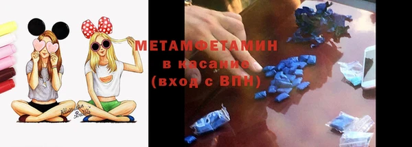 мефедрон Нефтегорск