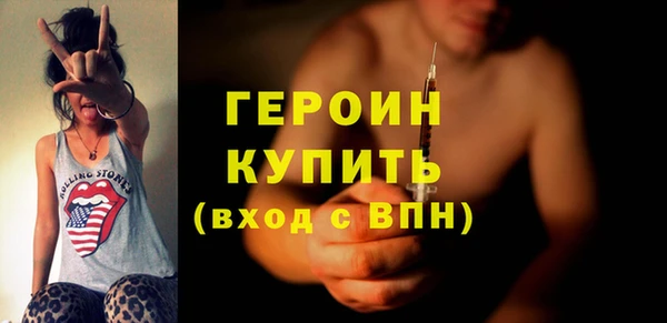 мефедрон Нефтегорск