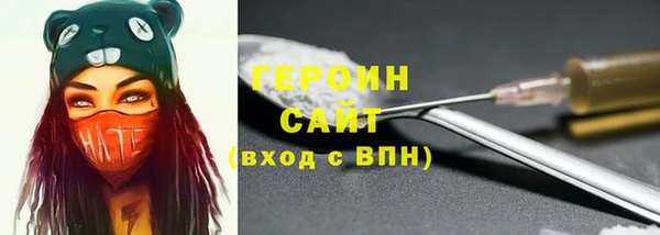 трава Нефтекумск