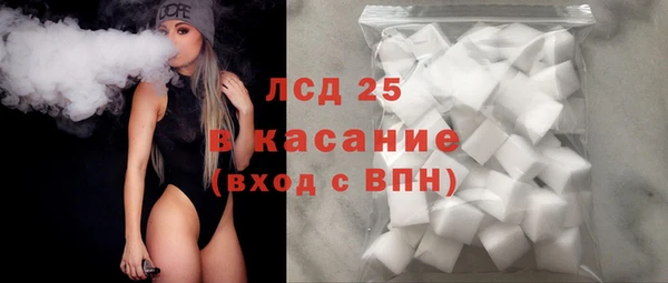 стафф Нея