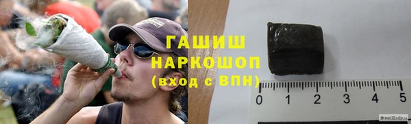 стафф Нея