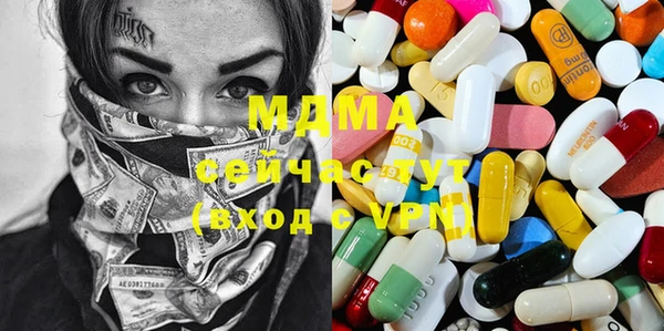 стафф Нея