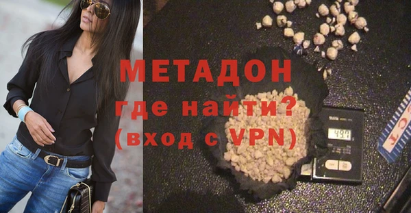 мефедрон Нефтегорск