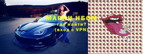 стафф Нея