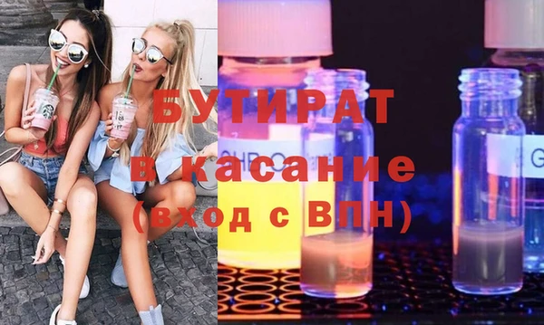 мефедрон Нефтегорск
