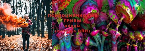 мяу мяу кристалл Ахтубинск