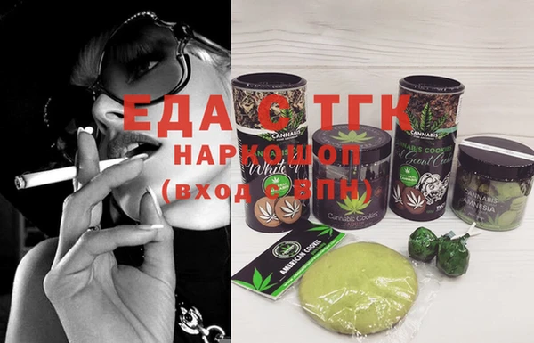 стафф Нея