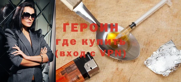 трава Нефтекумск