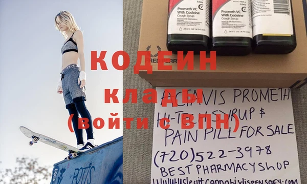 стафф Нея