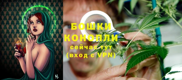 мефедрон Нефтегорск