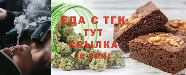 стафф Нея