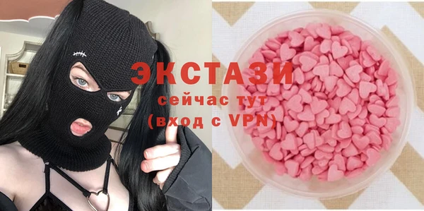 трава Нефтекумск