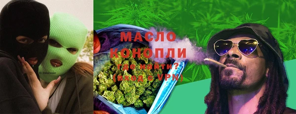 мефедрон Нефтегорск