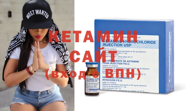 стафф Нея