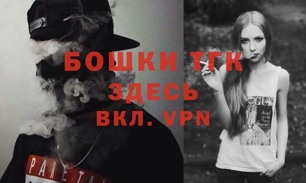 стафф Нея