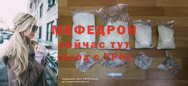 трава Нефтекумск