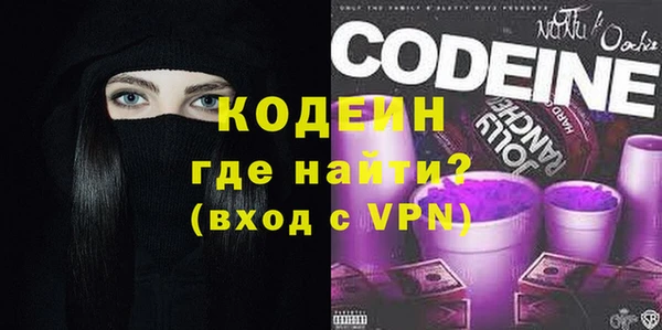стафф Нея