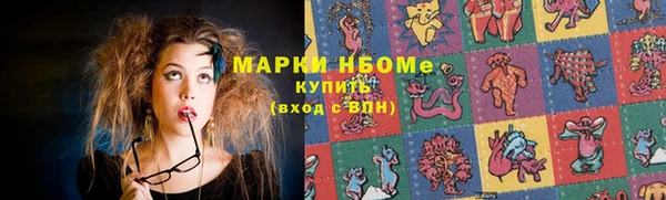 стафф Нея
