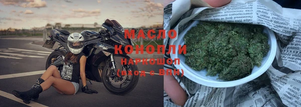 стафф Нея