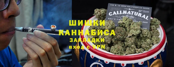 трава Нефтекумск