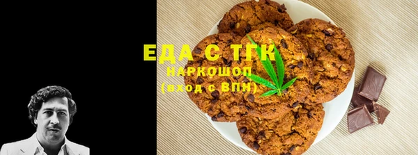мефедрон Нефтегорск