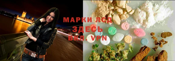 мефедрон Нефтегорск