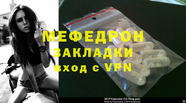 трава Нефтекумск