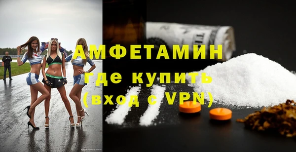 мефедрон VHQ Навашино