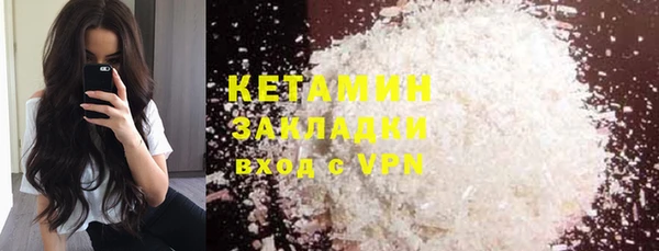 мефедрон Нефтегорск